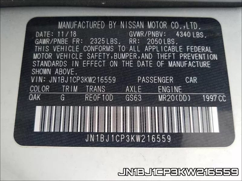 JN1BJ1CP3KW216559 фото 2