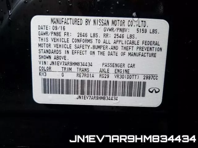 JN1EV7AR9HM834434 фото 2