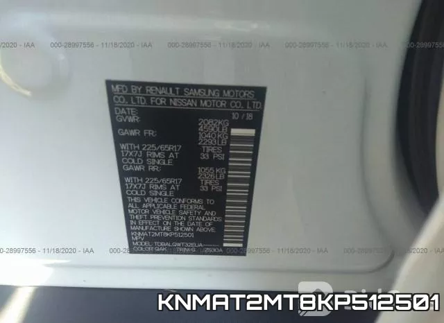 KNMAT2MT8KP512501 фото 10
