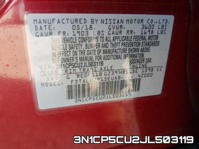 3N1CP5CU2JL503119 фото 2