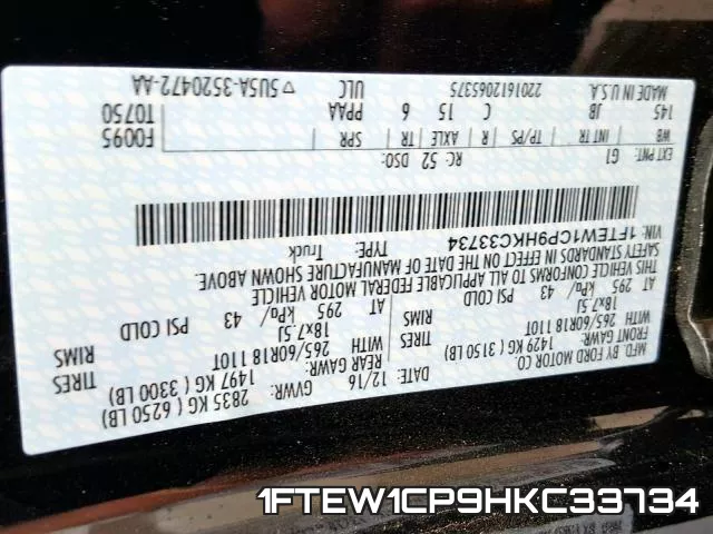 1FTEW1CP9HKC33734 фото 2