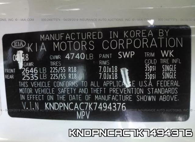 KNDPNCAC7K7494376 фото 10