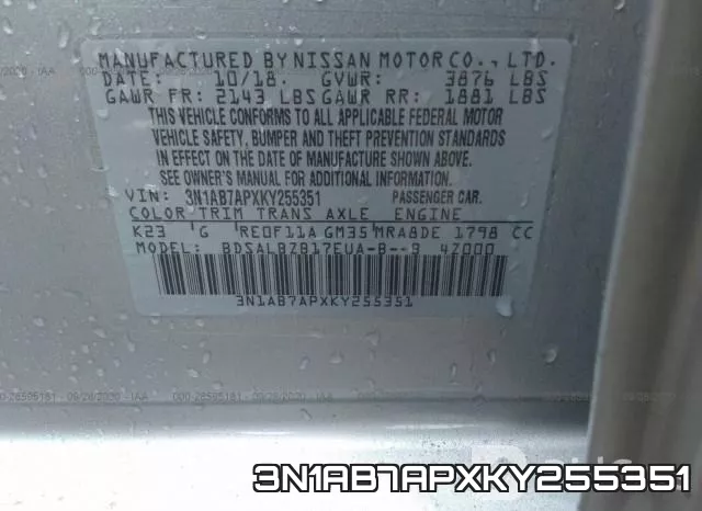 3N1AB7APXKY255351 фото 10