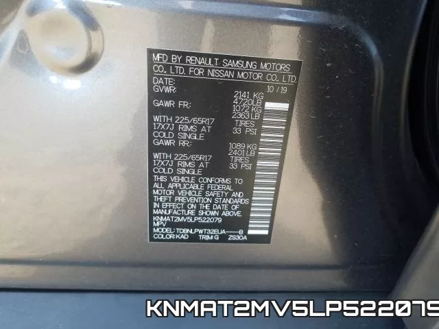 KNMAT2MV5LP522079 фото 2