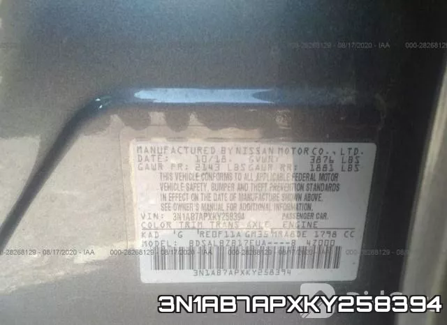 3N1AB7APXKY258394 фото 10