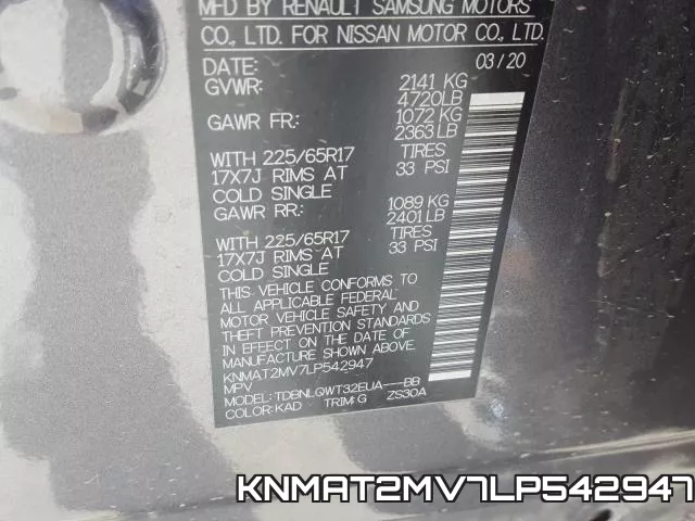 KNMAT2MV7LP542947 фото 2
