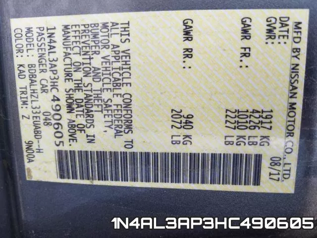 1N4AL3AP3HC490605 фото 2