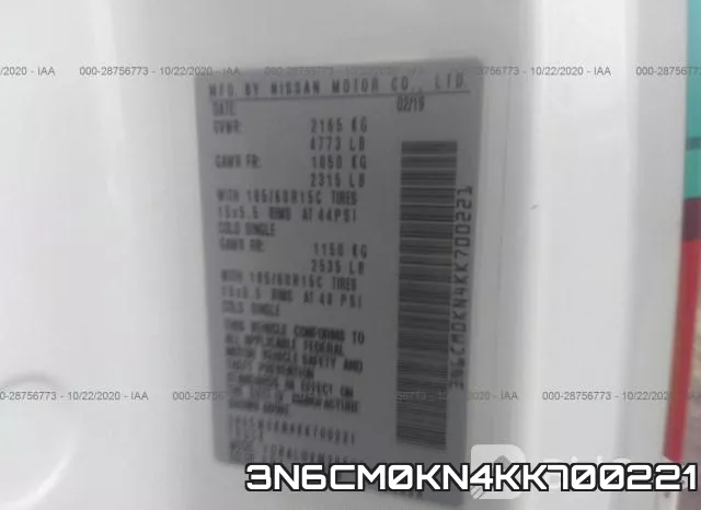 3N6CM0KN4KK700221 фото 10