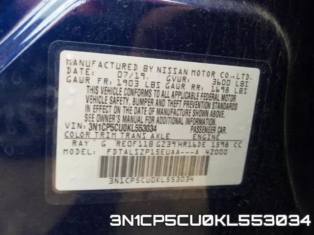 3N1CP5CU0KL553034 фото 2