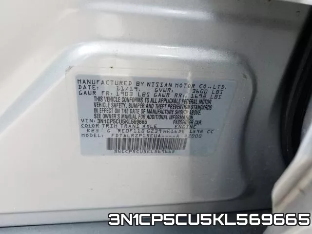 3N1CP5CU5KL569665 фото 2