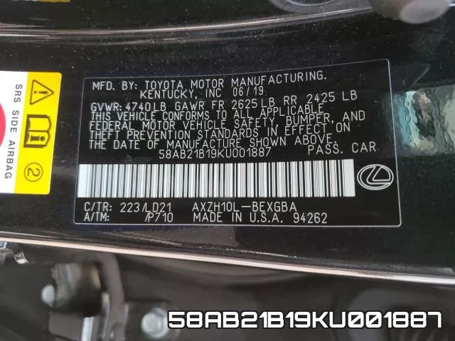 58AB21B19KU001887 фото 2