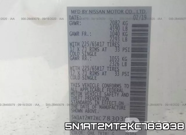 5N1AT2MT2KC783038 фото 10