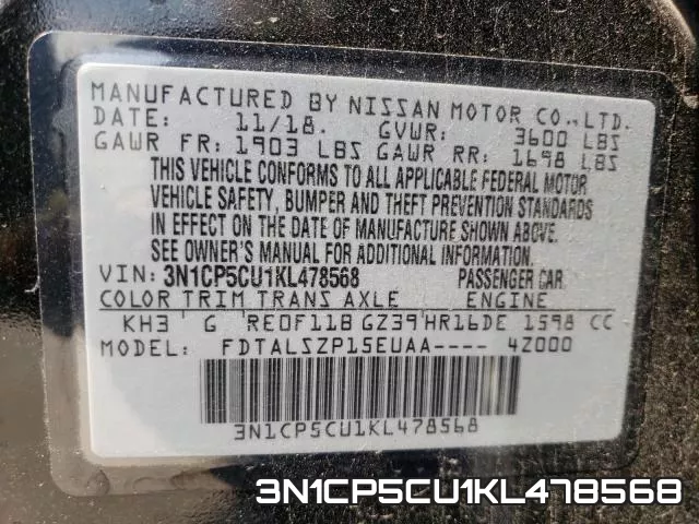 3N1CP5CU1KL478568 фото 2