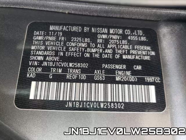 JN1BJ1CV0LW258302 фото 2