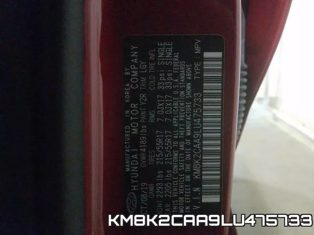 KM8K2CAA9LU475733 фото 2