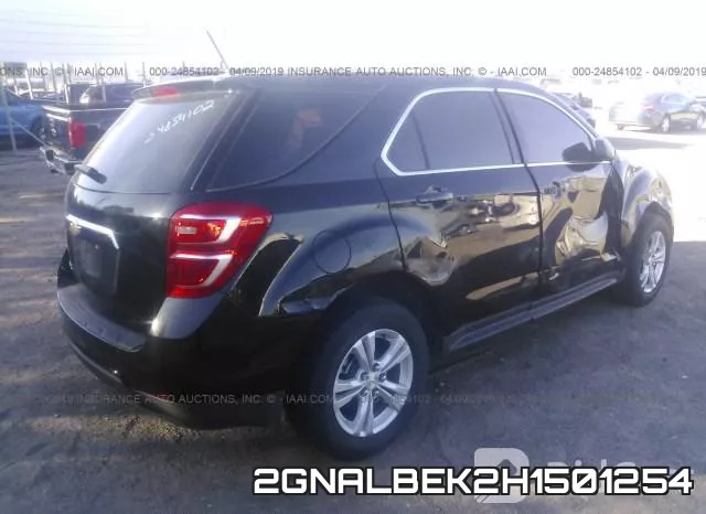2GNALBEK2H1501254 фото 5