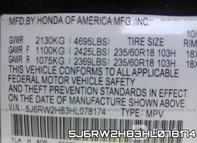 5J6RW2H83HL078174 фото 10