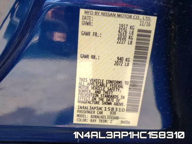 1N4AL3AP1HC158310 фото 2