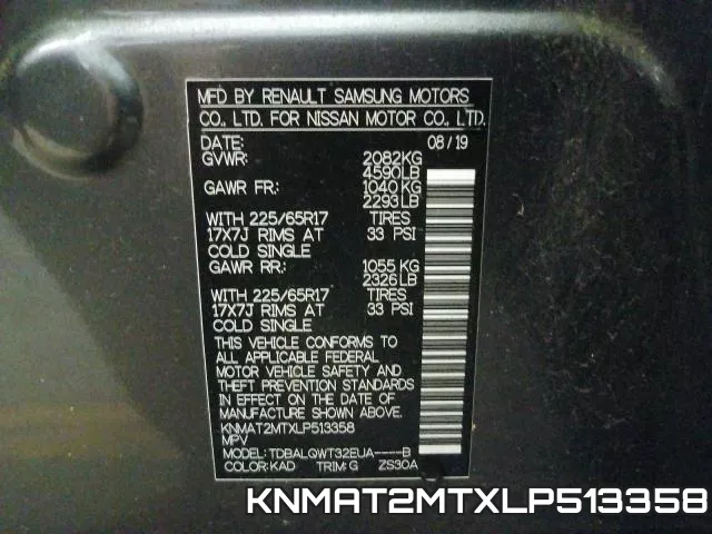 KNMAT2MTXLP513358 фото 2