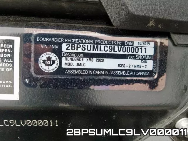 2BPSUMLC9LV000011 фото 2