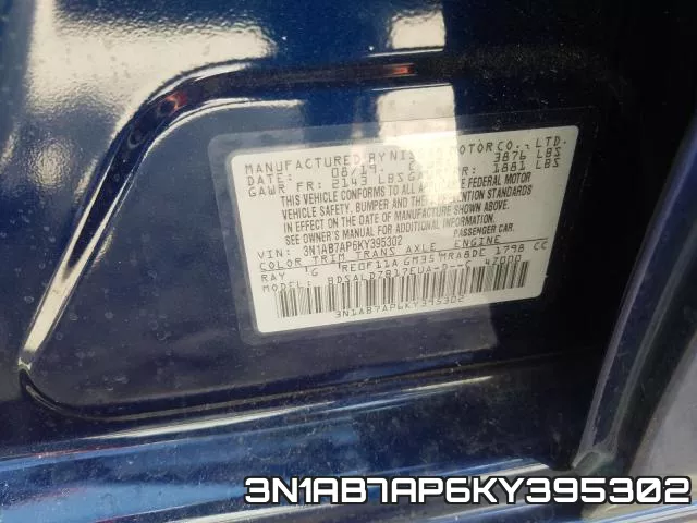 3N1AB7AP6KY395302 фото 2