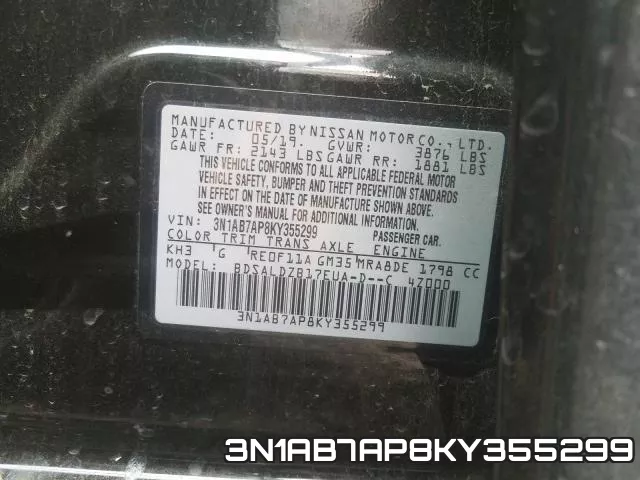3N1AB7AP8KY355299 фото 2