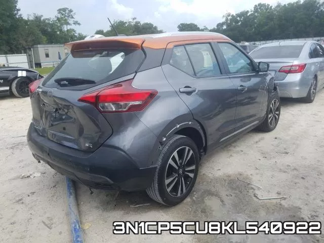 3N1CP5CU8KL540922 фото 4