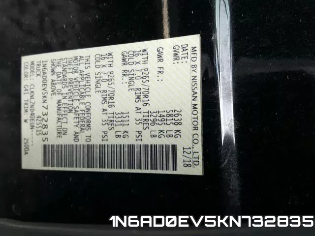 1N6AD0EV5KN732835 фото 2