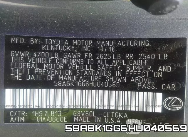 58ABK1GG6HU040569 фото 10