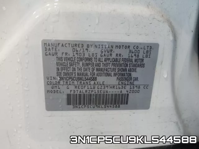 3N1CP5CU9KL544588 фото 2