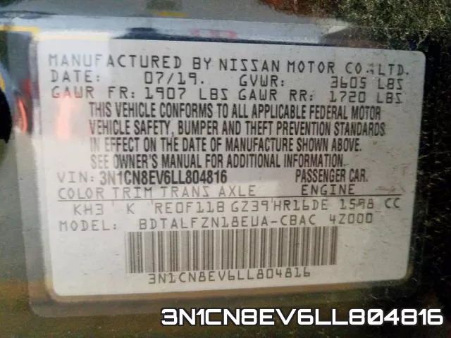 3N1CN8EV6LL804816 фото 2
