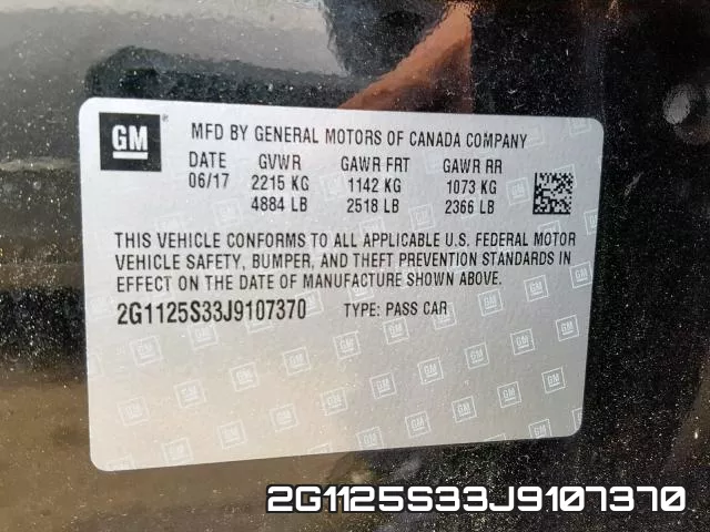 2G1125S33J9107370 фото 2