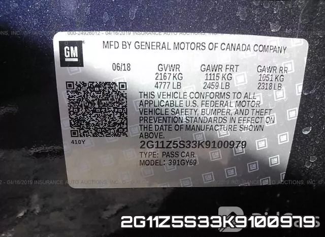2G11Z5S33K9100979 фото 10