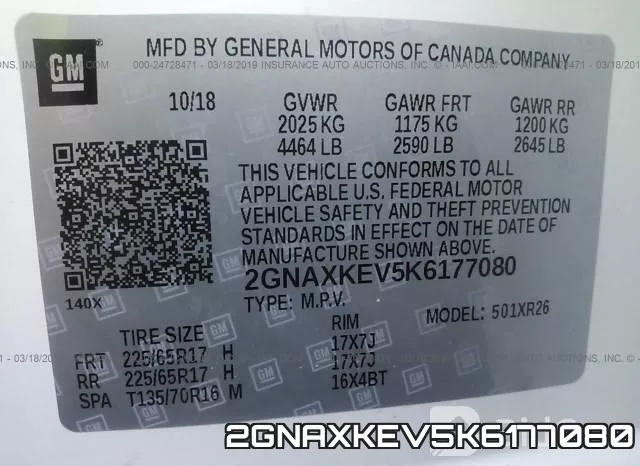 2GNAXKEV5K6177080 фото 10