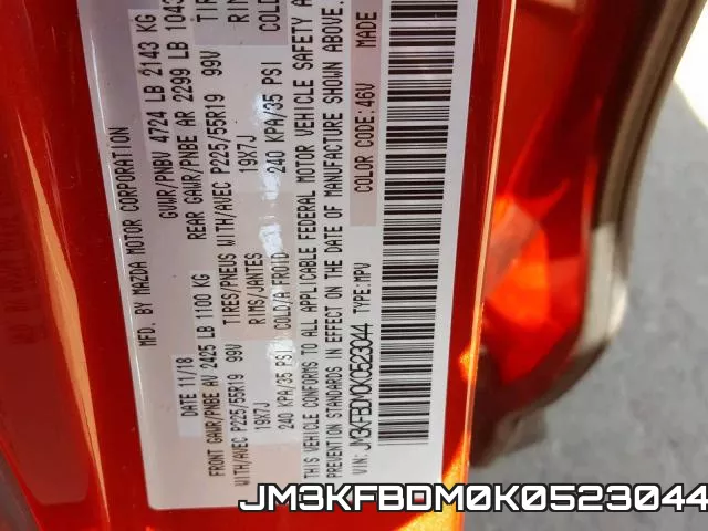 JM3KFBDM0K0523044 фото 2