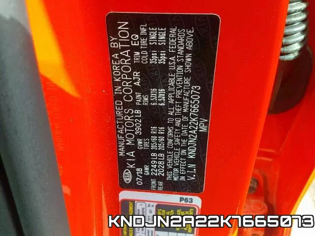 KNDJN2A22K7665073 фото 2