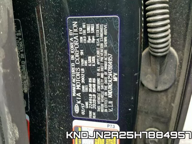 KNDJN2A25H7884957 фото 2