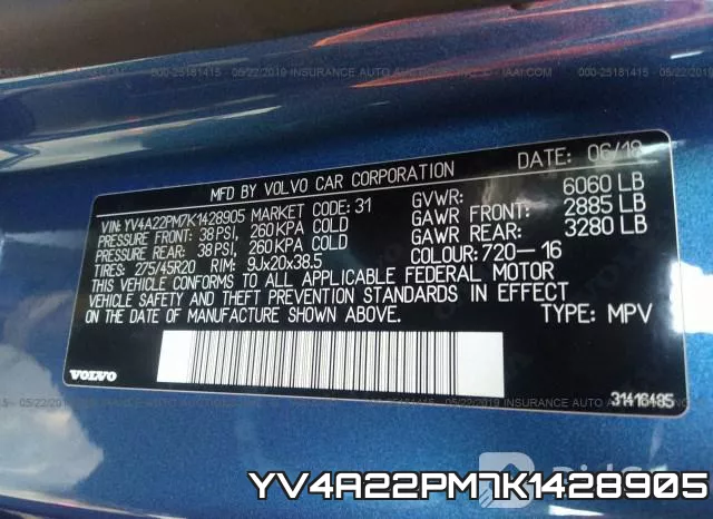 YV4A22PM7K1428905 фото 10