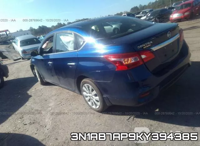 3N1AB7AP9KY394385 фото 4