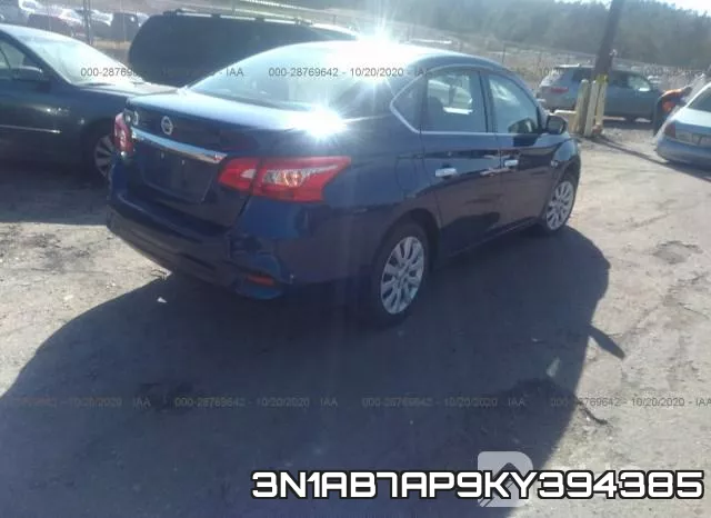 3N1AB7AP9KY394385 фото 5