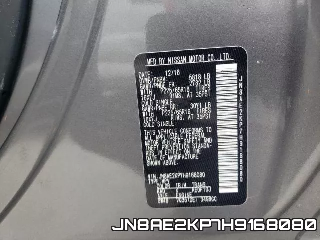 JN8AE2KP7H9168080 фото 2