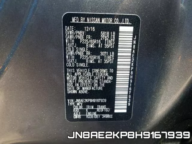 JN8AE2KP8H9167939 фото 2