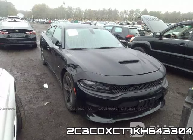 2C3CDXCT7KH643304 фото 6