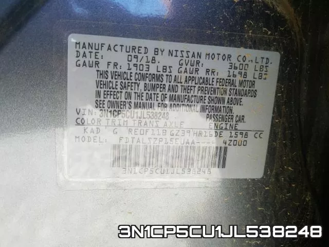 3N1CP5CU1JL538248 фото 2