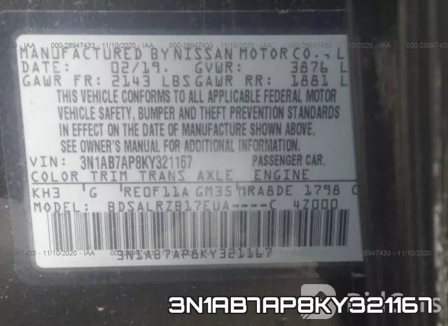 3N1AB7AP8KY321167 фото 10