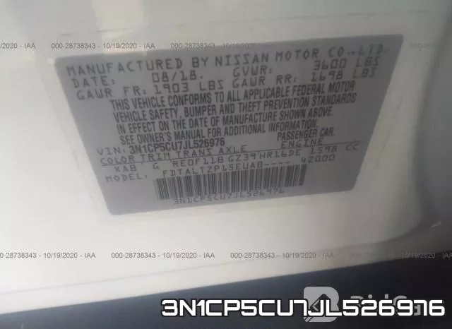 3N1CP5CU7JL526976 фото 10
