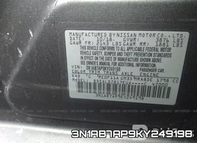 3N1AB7AP9KY249198 фото 10