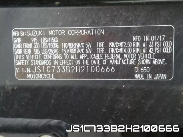 JS1C733B2H2100666 фото 2