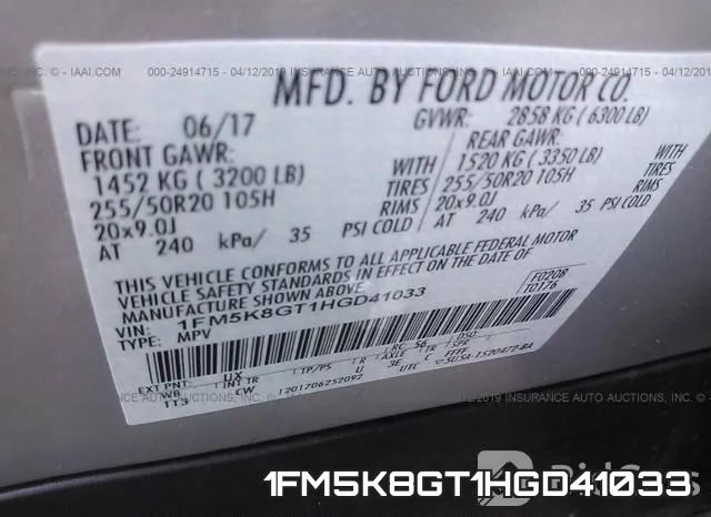 1FM5K8GT1HGD41033 фото 10