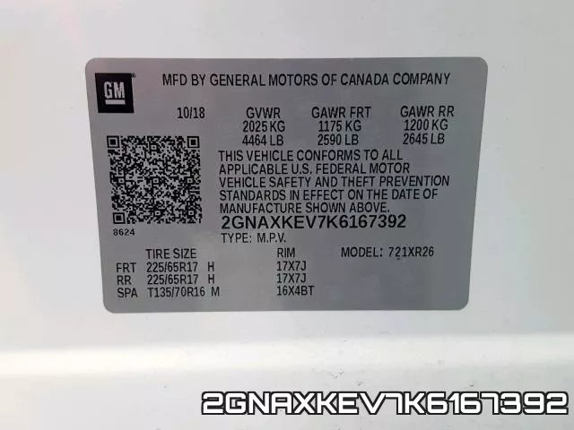 2GNAXKEV7K6167392 фото 2